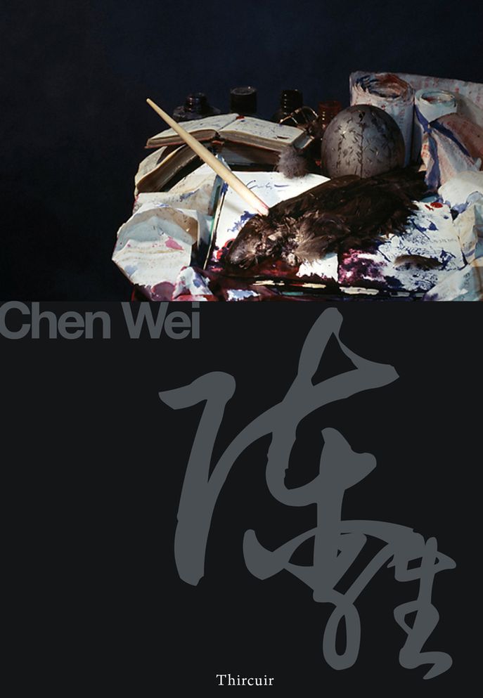 Chen Wei