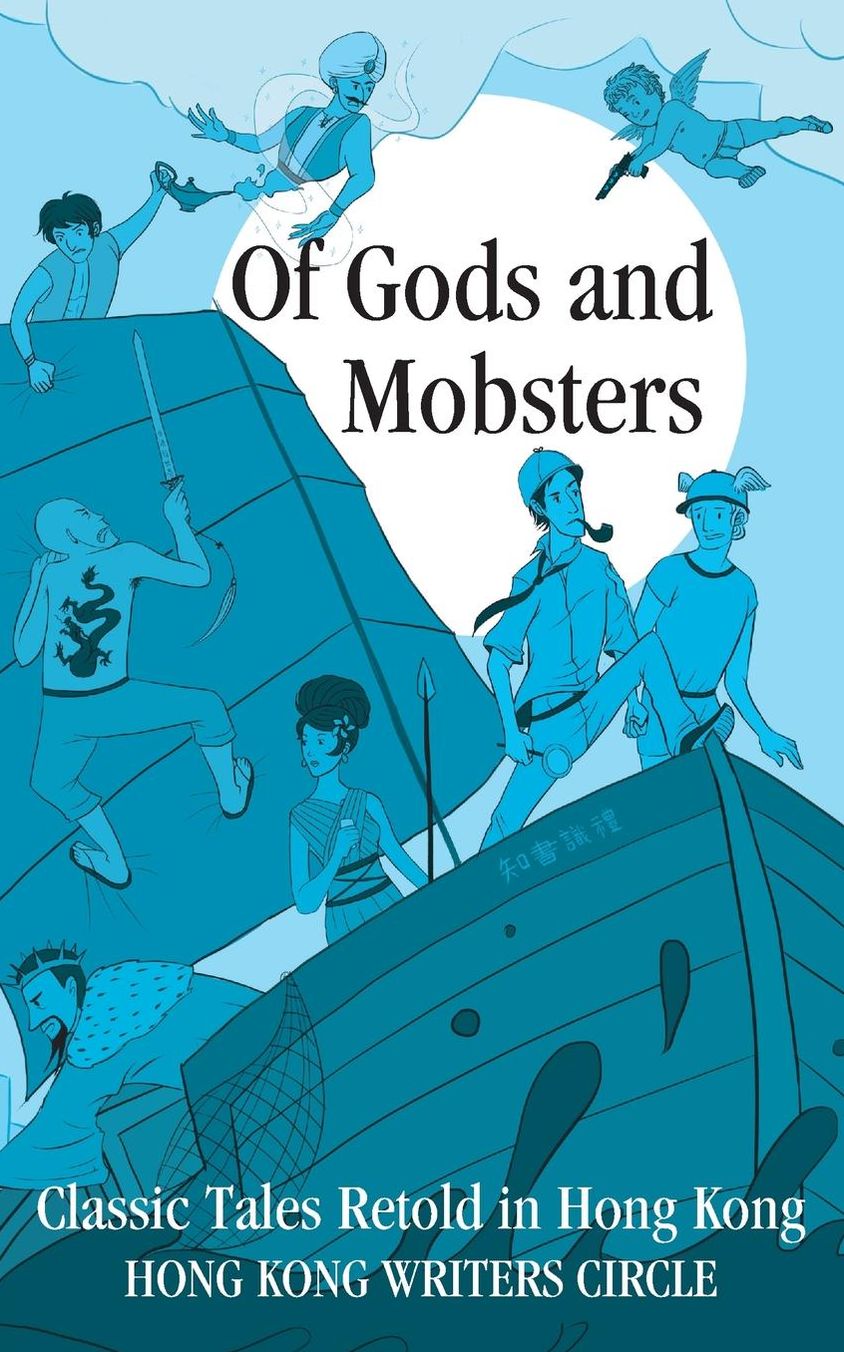 Of Gods and Mobsters: Classic Tales Retold in Hong Kong