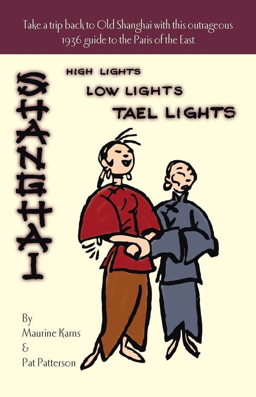 High Lights, Low Lights, Tael Lights