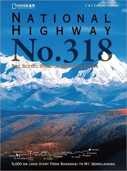 National Highway No. 318 - The Scenic Road of Western China: The Scenic Road of Western China