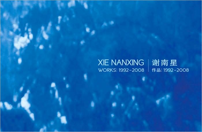 Xie Nanxing: Works 1992-2008