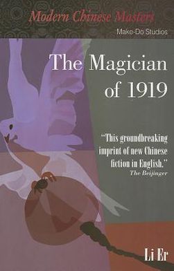 The Magician of 1919/Christmas Eve