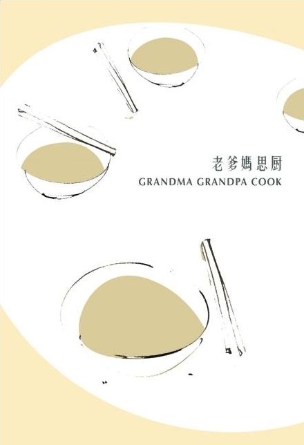 Grandma Grandpa Cook