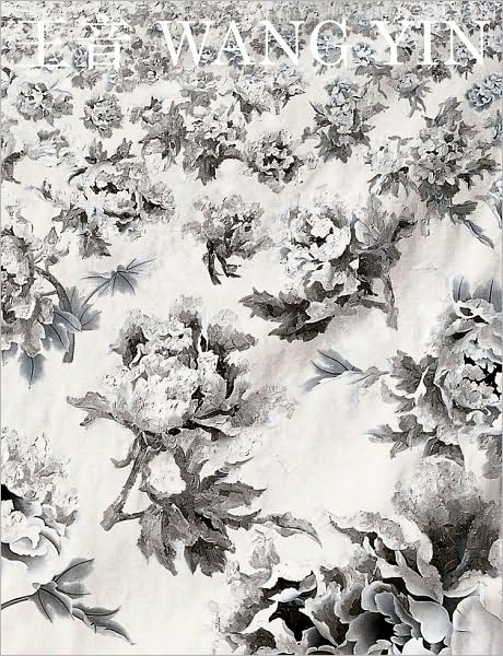 Wang Yin