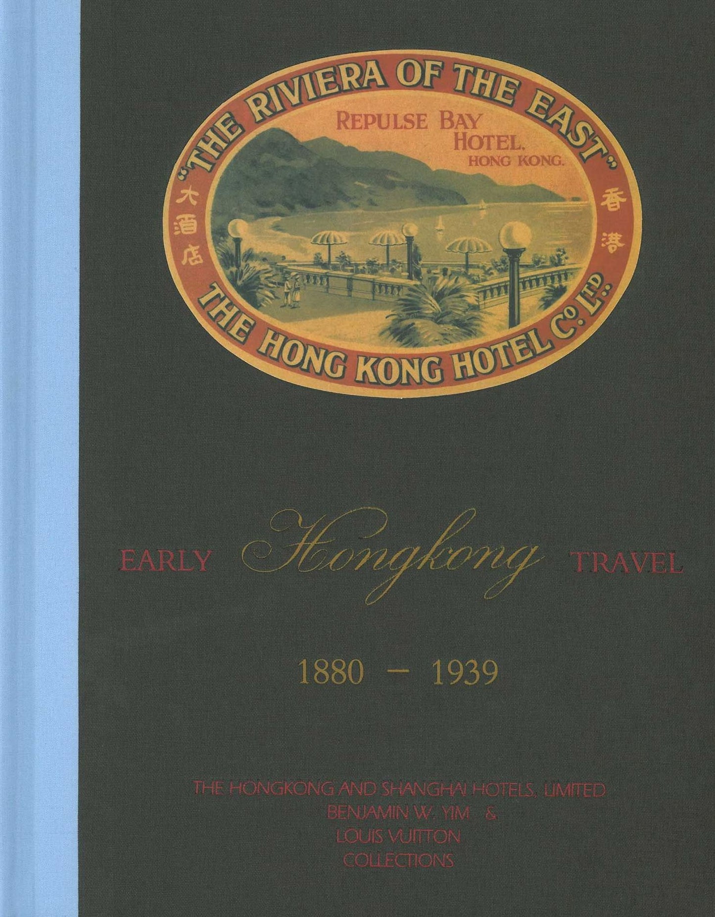 Early Hong Kong Travel 1880-1939: The Hongkong and Shanghai Hotels Limited, Benjamin W. Yim and Louis Vuitton Collections