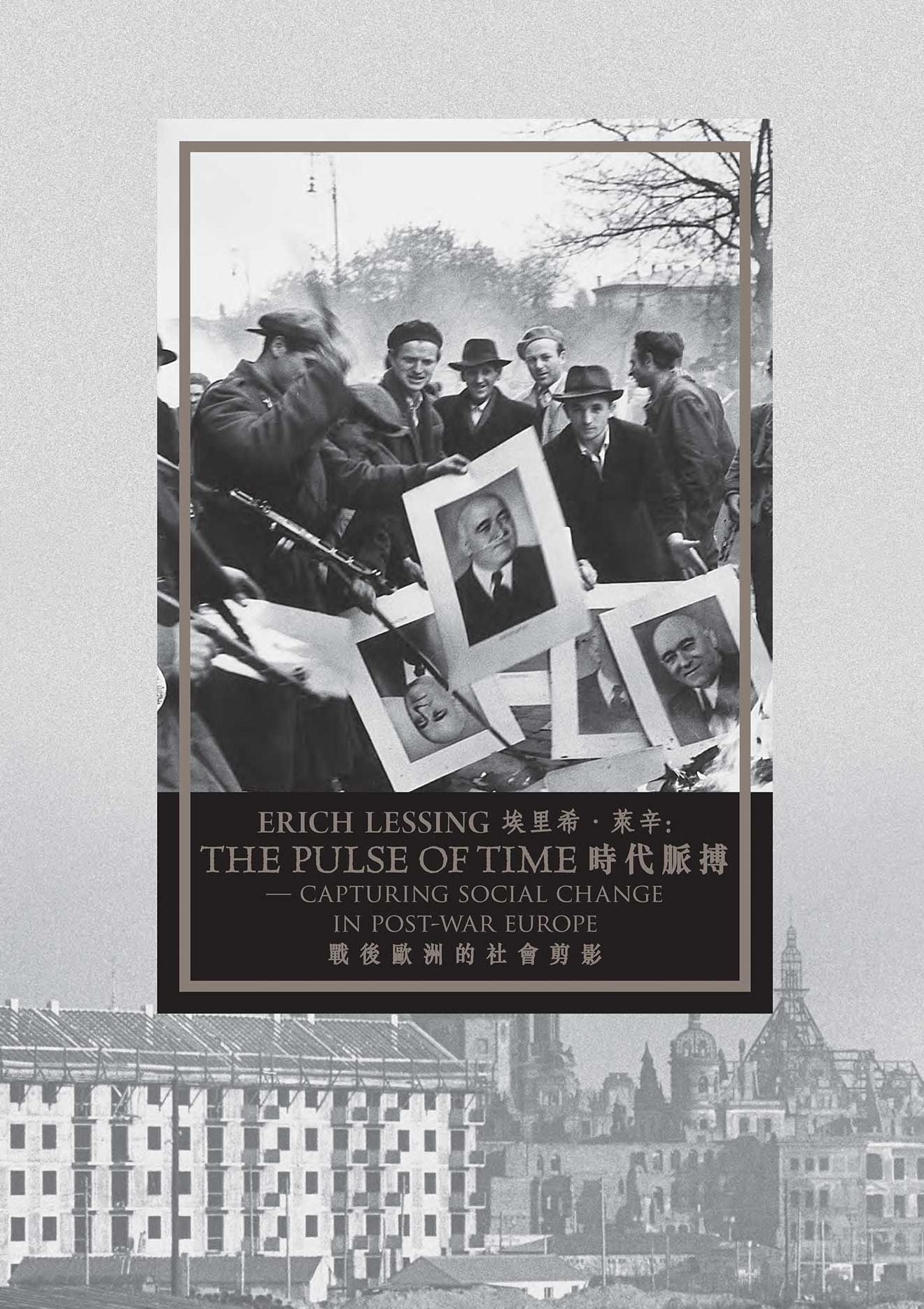 Erich Lessing: The Pulse of Time-Capturing Social Change in Post-war Europe