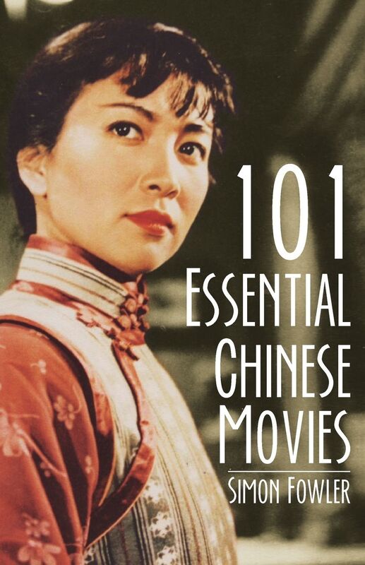 101 Essential Chinese Movies