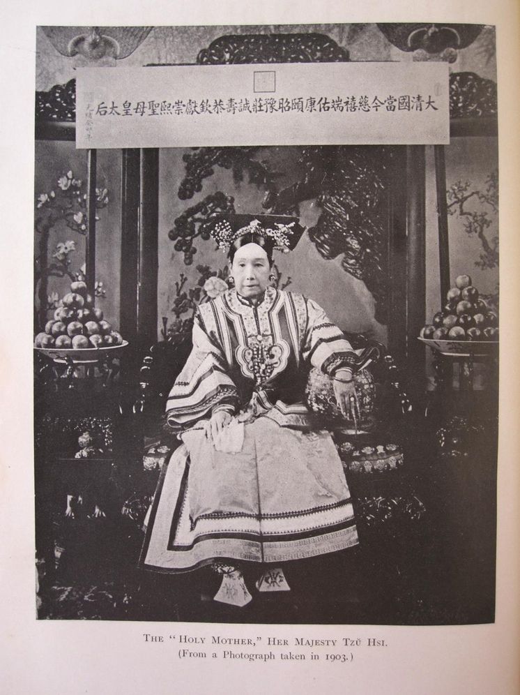 Decadence Mandchoue: The China Memoirs of Sir Edmund Trelawny Backhouse