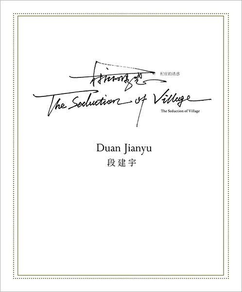 Duan Jianyu: The Seduction of Village