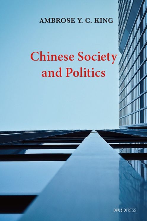 Chinese Society and Politics