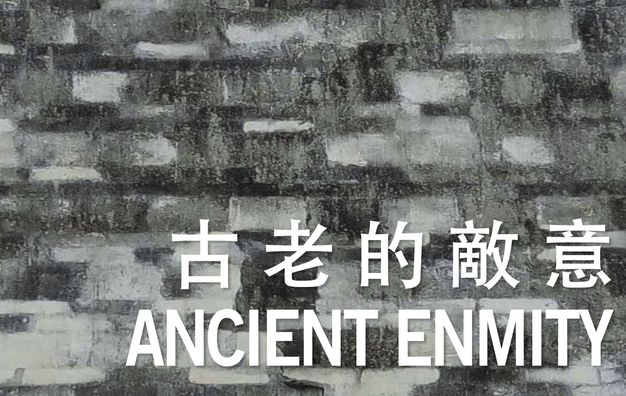 Ancient Enmity [anthology]: International Poetry Nights in Hong Kong 2017