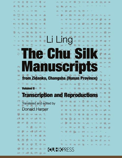The Chu Silk Manuscripts from Zidanku, Changsha (Hunan Province): Volume II: Transcription and Reproductions