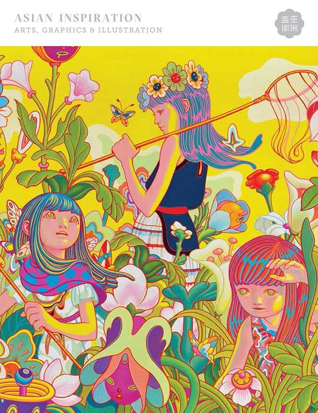 Asian Inspiration: Art, Graphics and Illustration