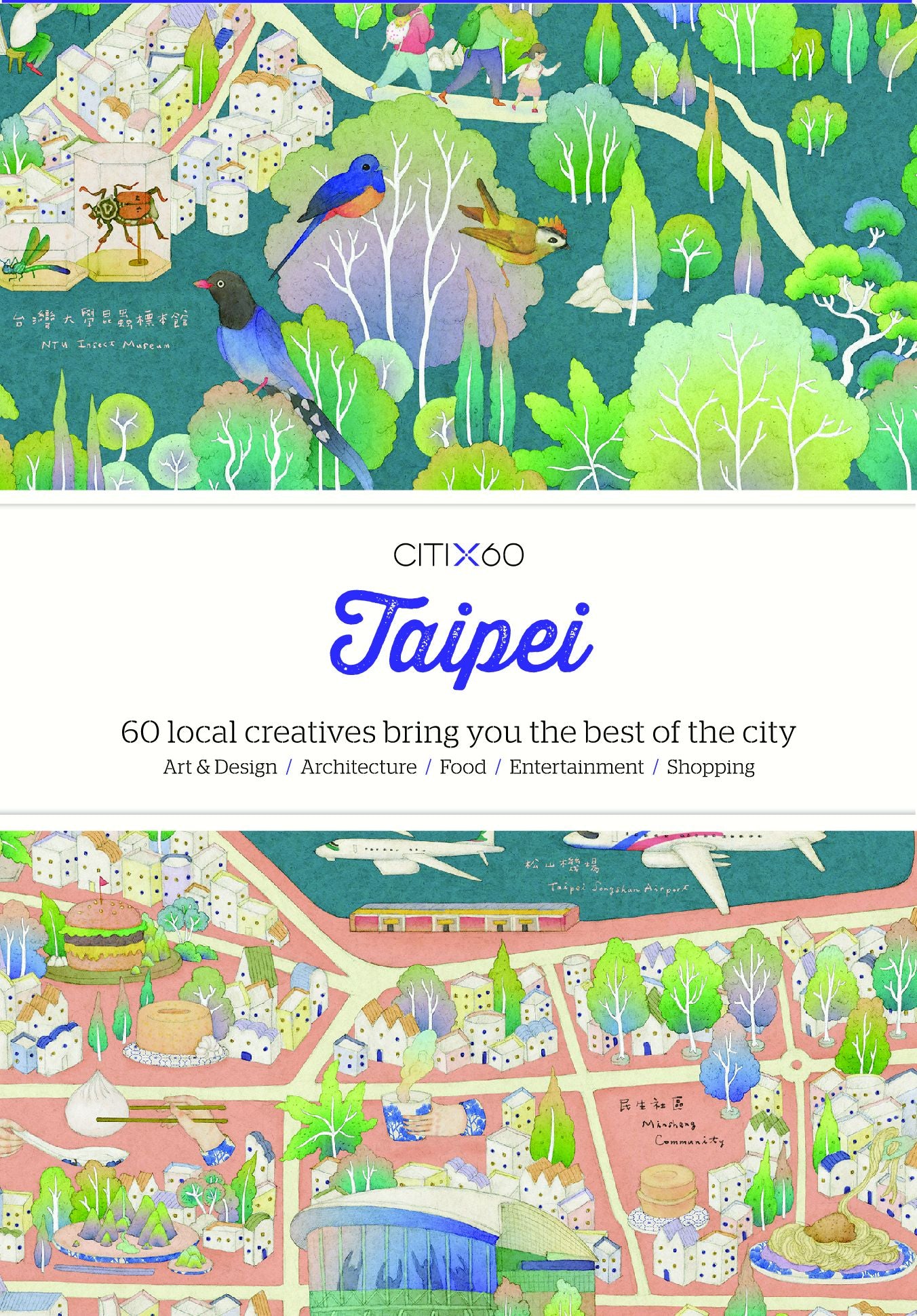 CITIX60: Taipei: 60 Creatives Show You the Best of the City