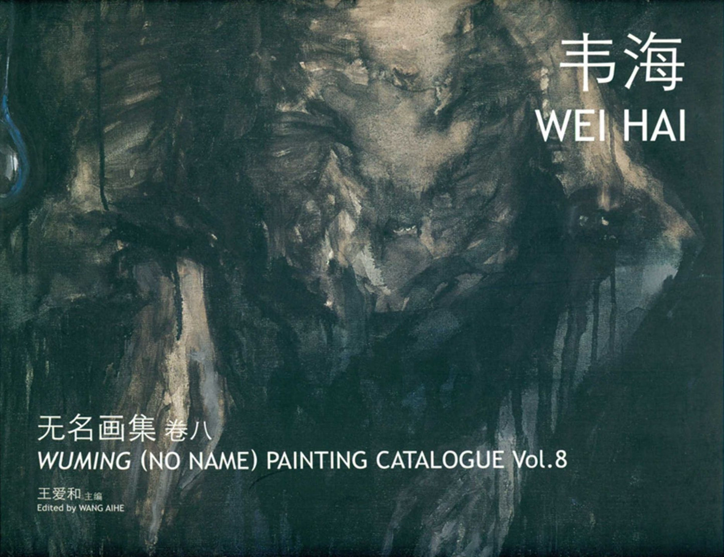 Wei Hai