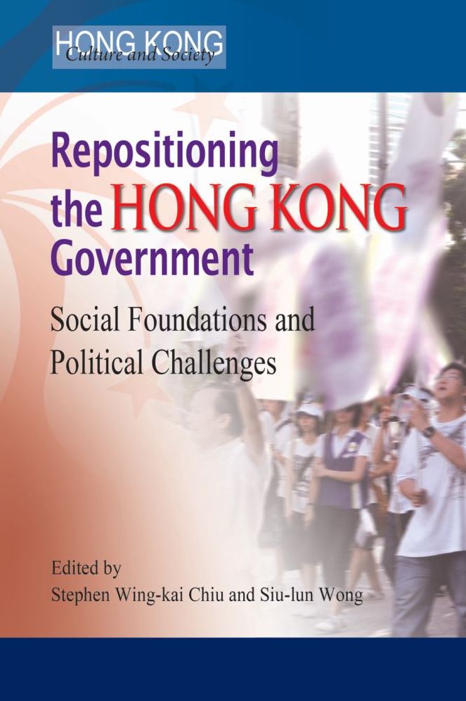 Repositioning the Hong Kong Government: Social Foundations and Political Challenges