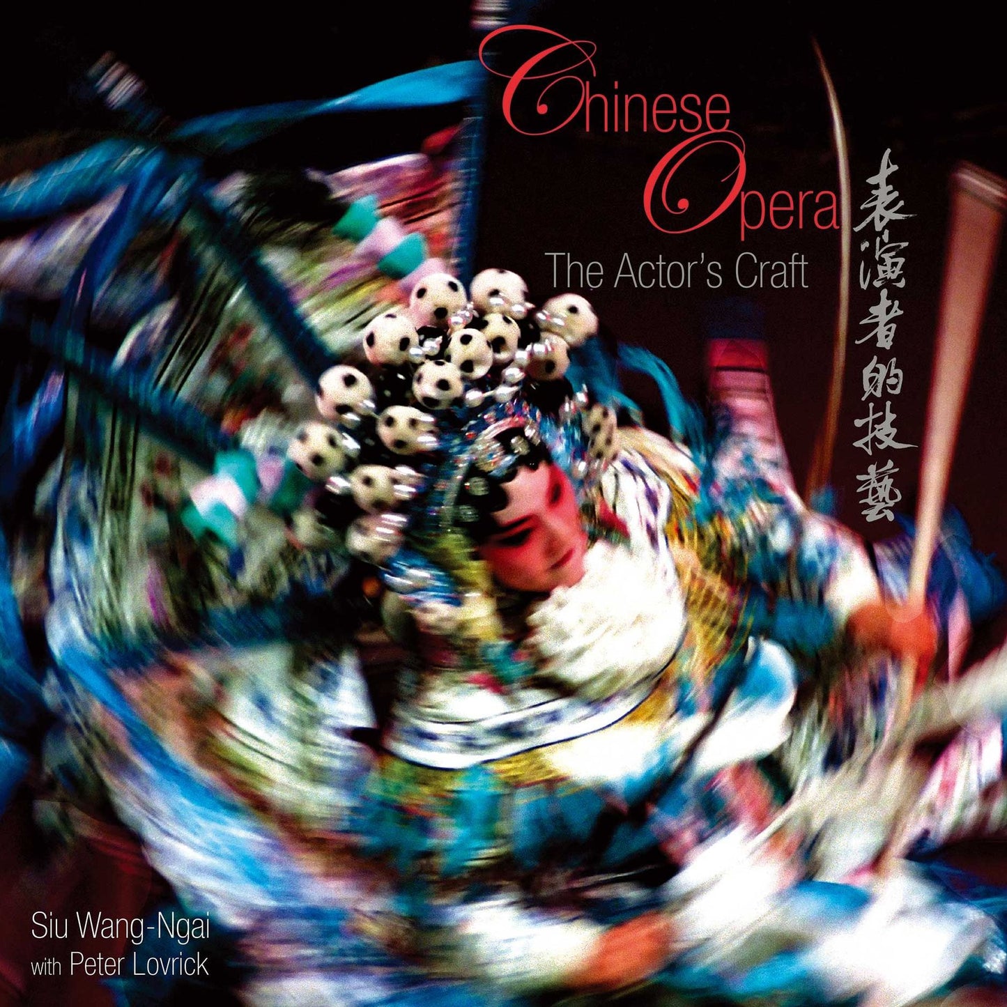 Chinese Opera: The Actor's Craft
