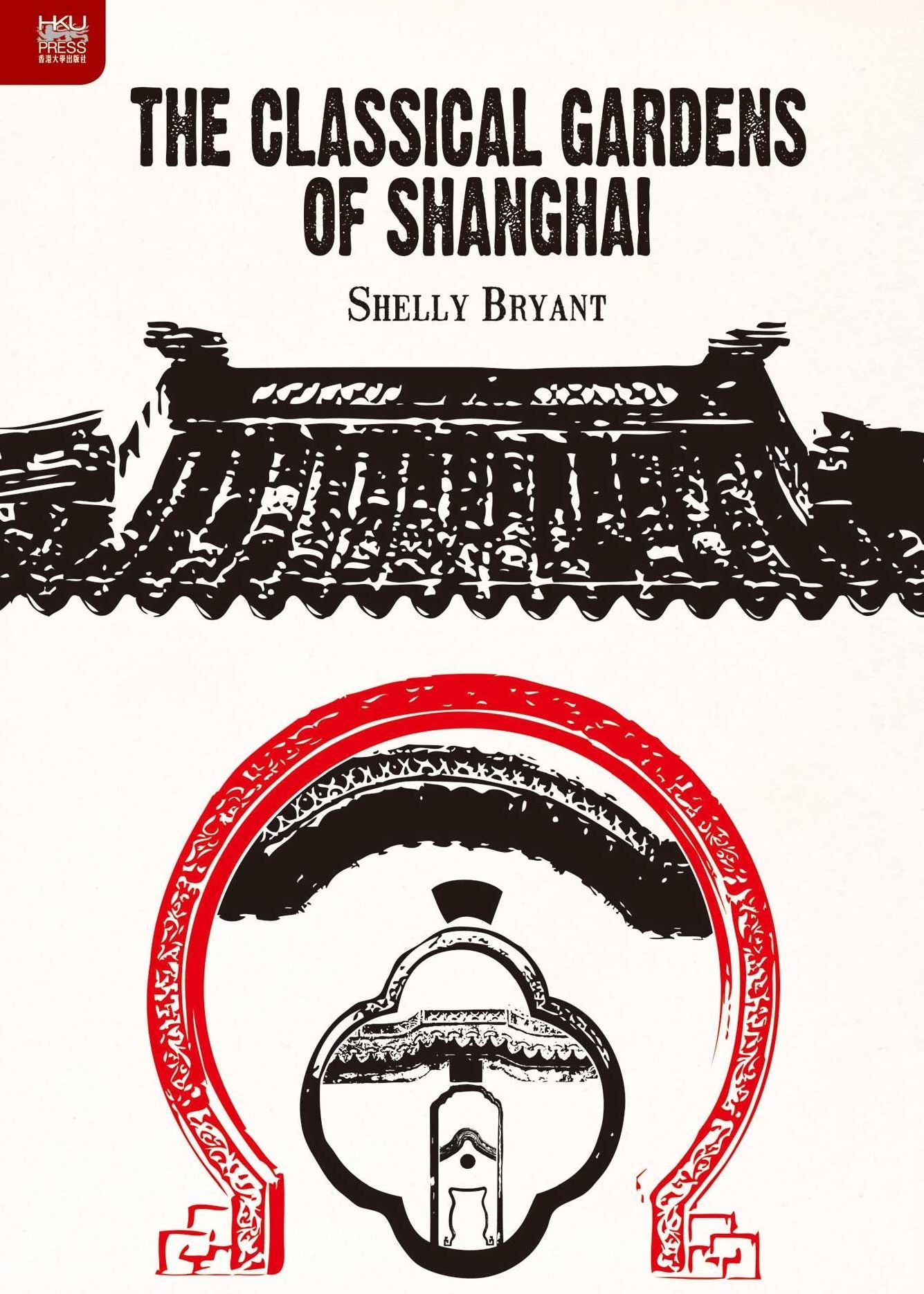 The Classical Gardens of Shanghai