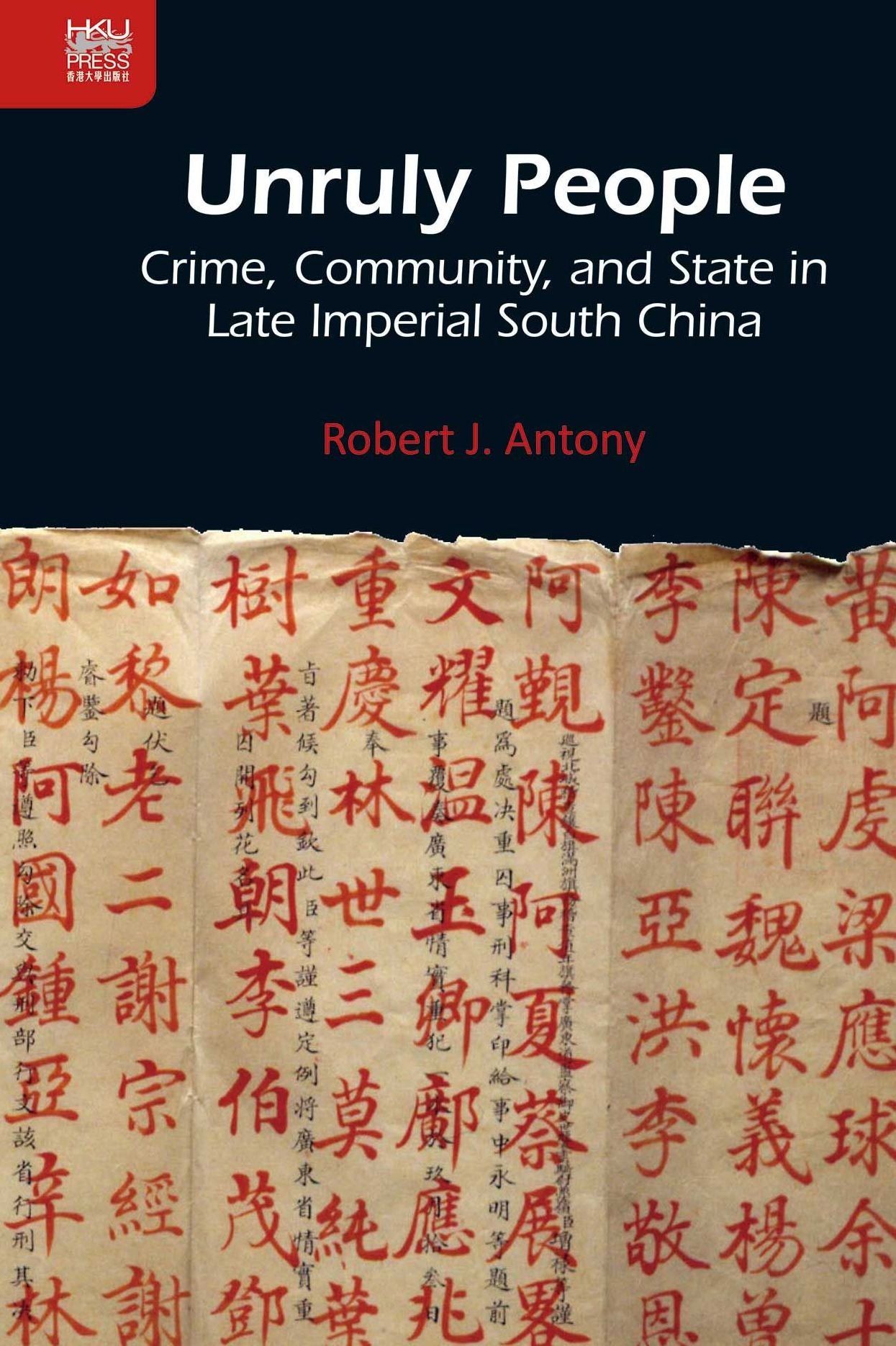 Unruly People: Crime, Community, and State in Late Imperial South China