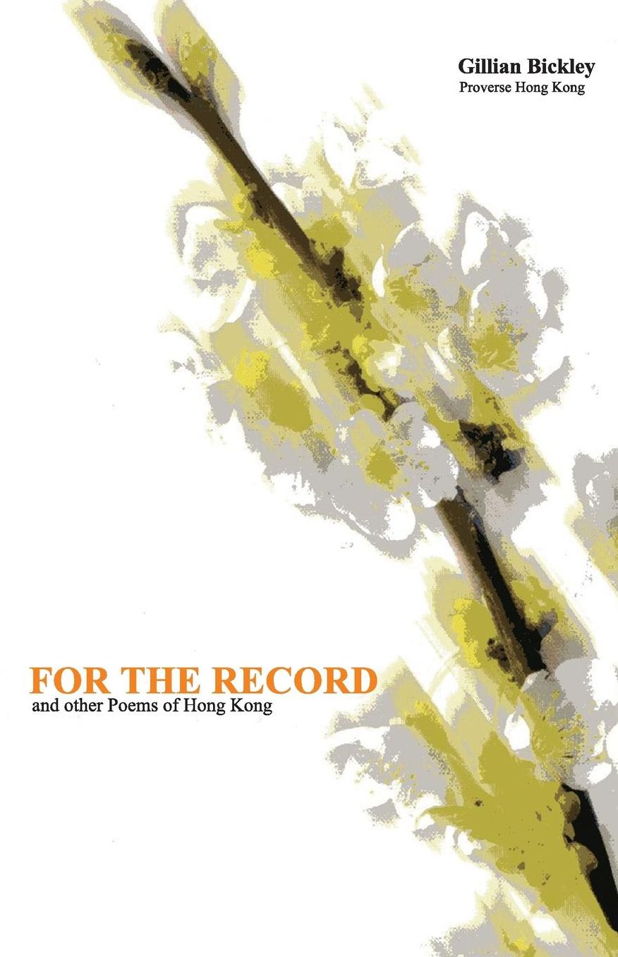 For The Record and Other Poems of Hong Kong