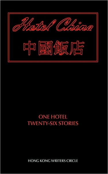 Hotel China