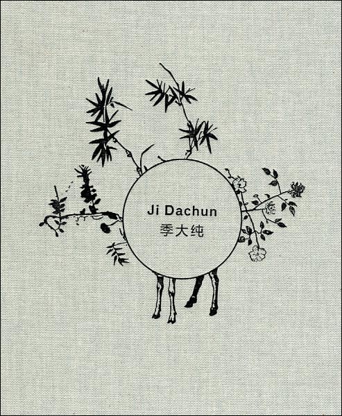 Ji Dachun