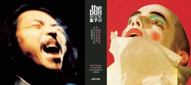 The Box Book: The Beauty and the Beast of Hong Kong Culture