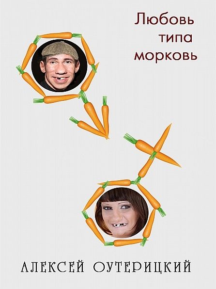 Unknown Title (Russian)