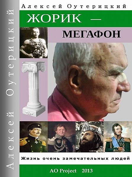 Untitled (Russian)