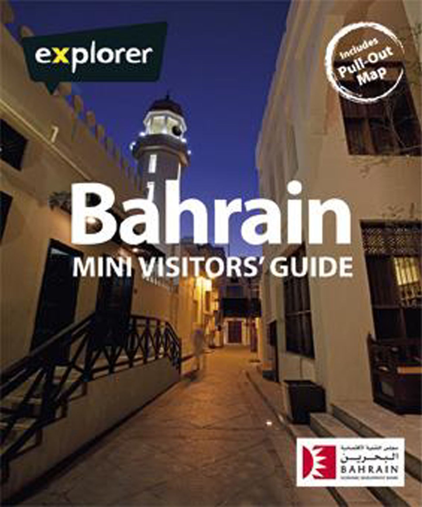 Bahrain Mini Visitors, 2nd