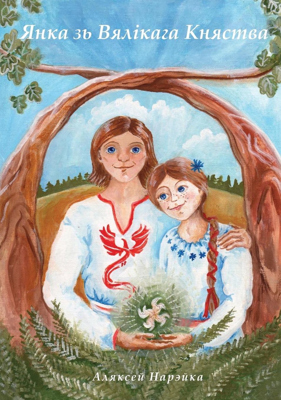 Unknown Title