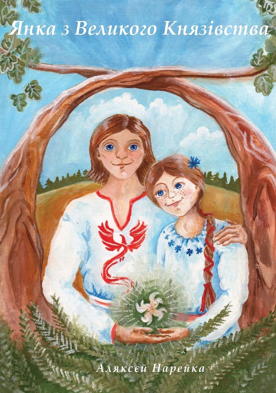 Unknown Title