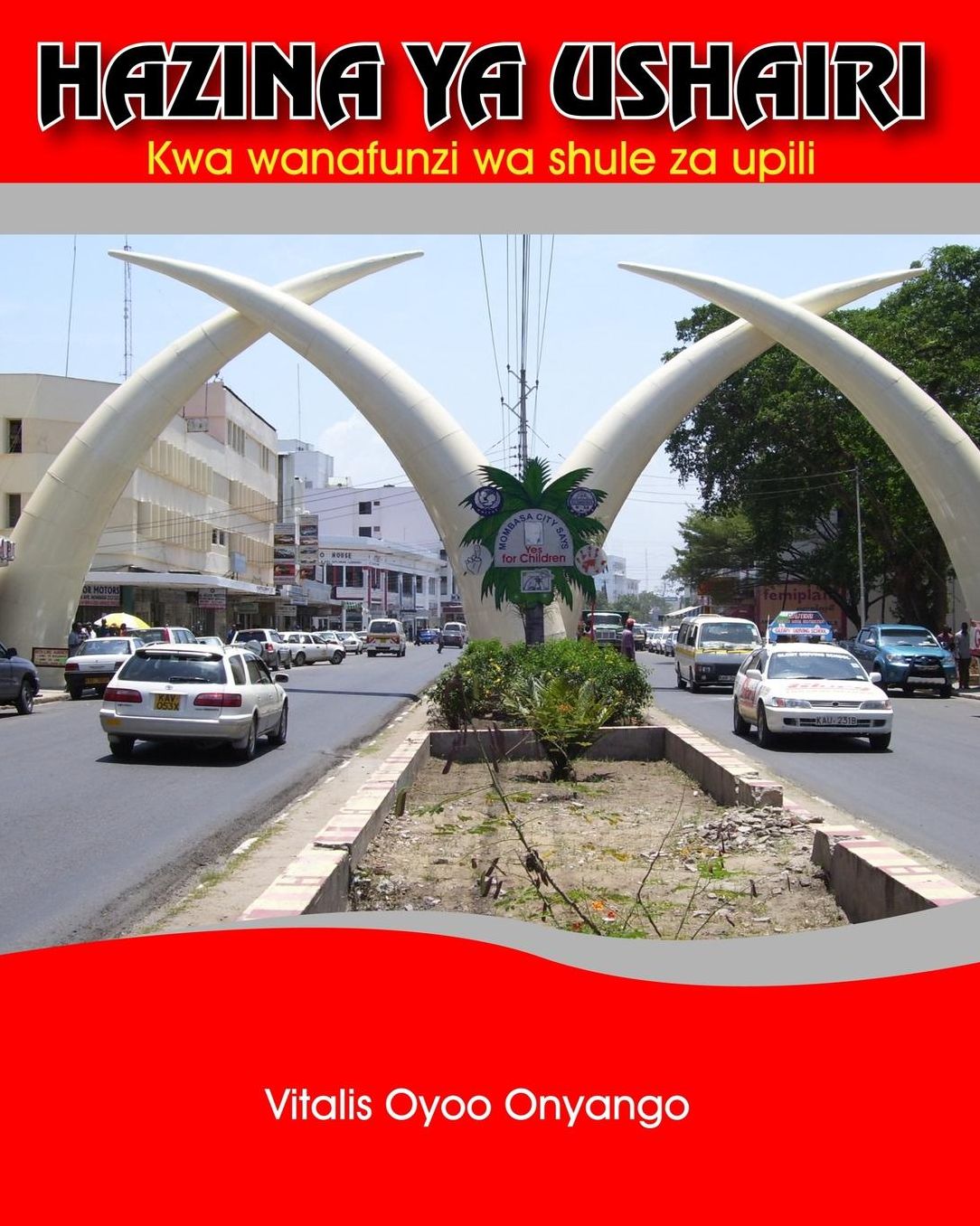 Hazina ya Ushairi