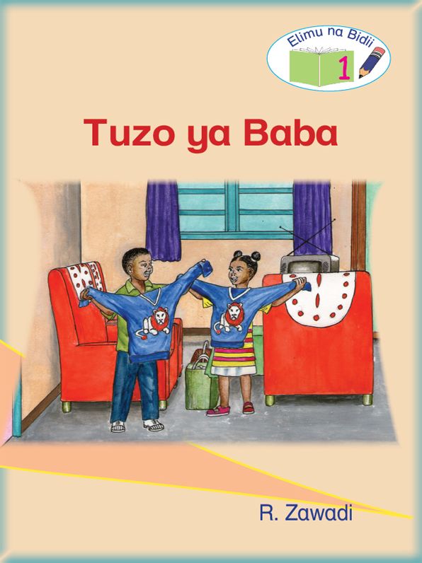 Tuzo ya Baba