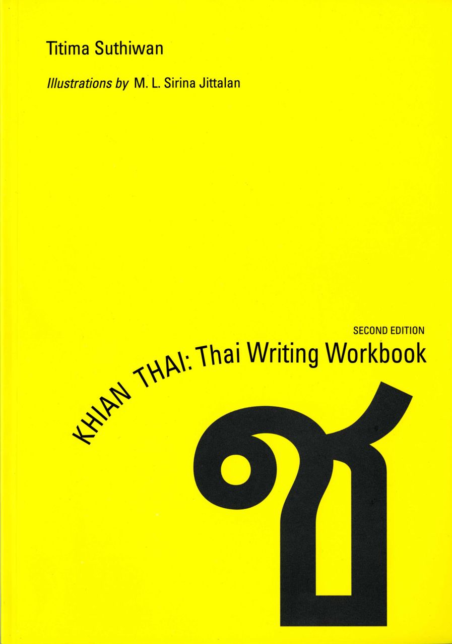 Khian Thai: Thai Writing Workbook