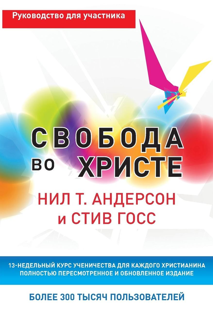 Untitled (RUS)
