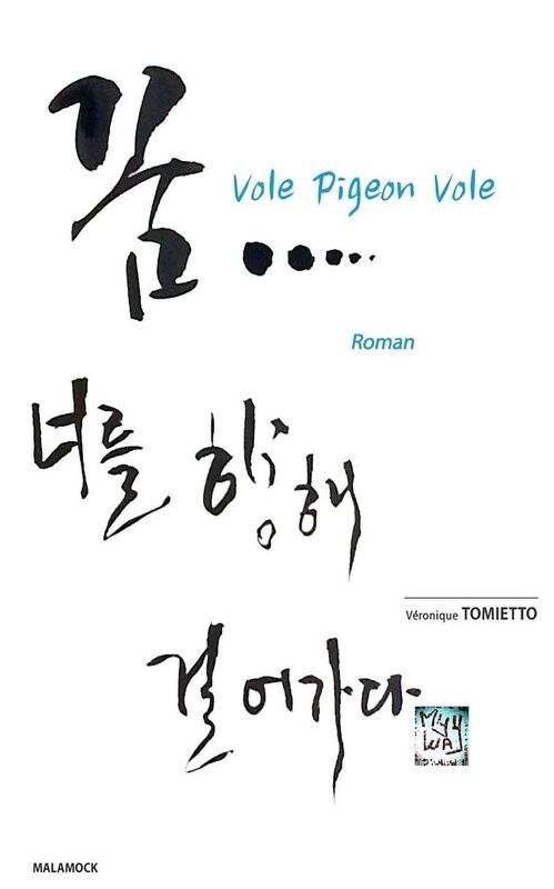 Vole Pigeon Vole