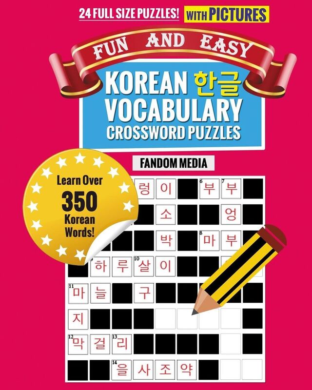 Fun and Easy Korean Vocabulary Cross Word Puzzles