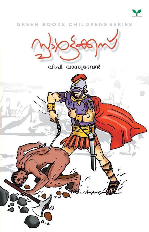 V.P. Vasudevan