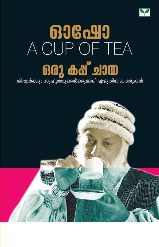 Osho