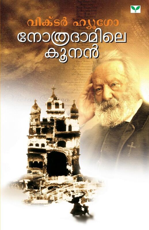 Victor Hugo