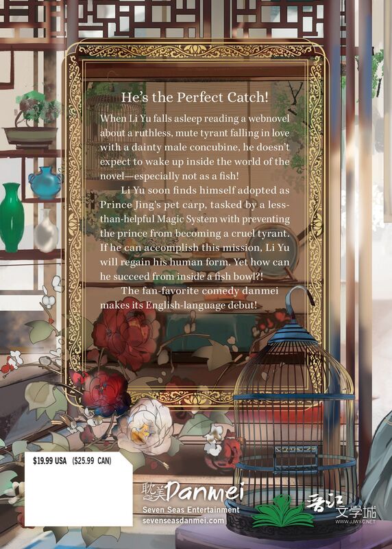 The Disabled Tyrant's Beloved Pet Fish: Canji Baojun De Zhangxin Yu Chong (Novel) Vol. 1