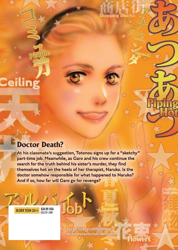 Don't Call it Mystery (Omnibus) Vol. 11-12