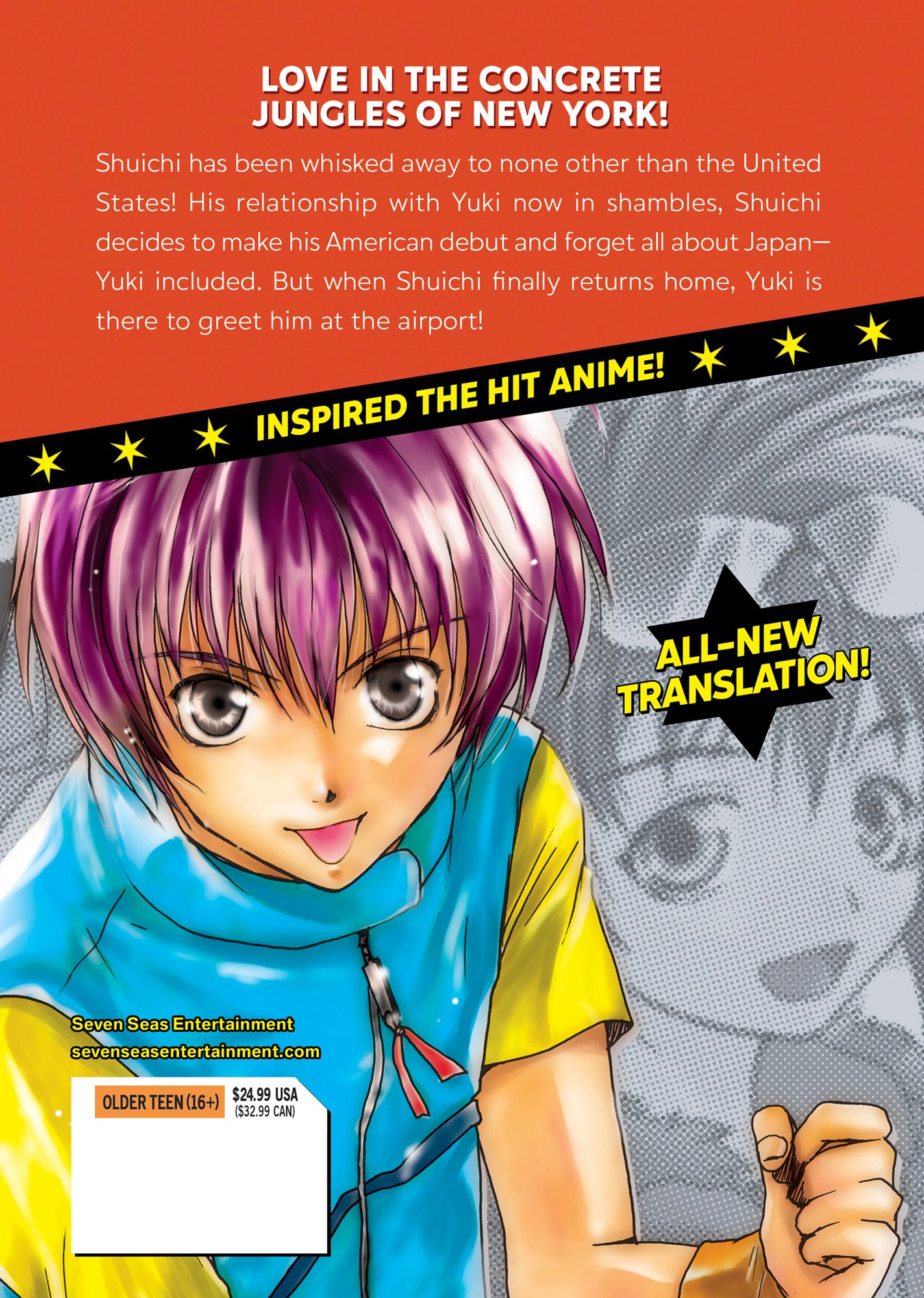 Gravitation: Collector's Edition Vol. 5