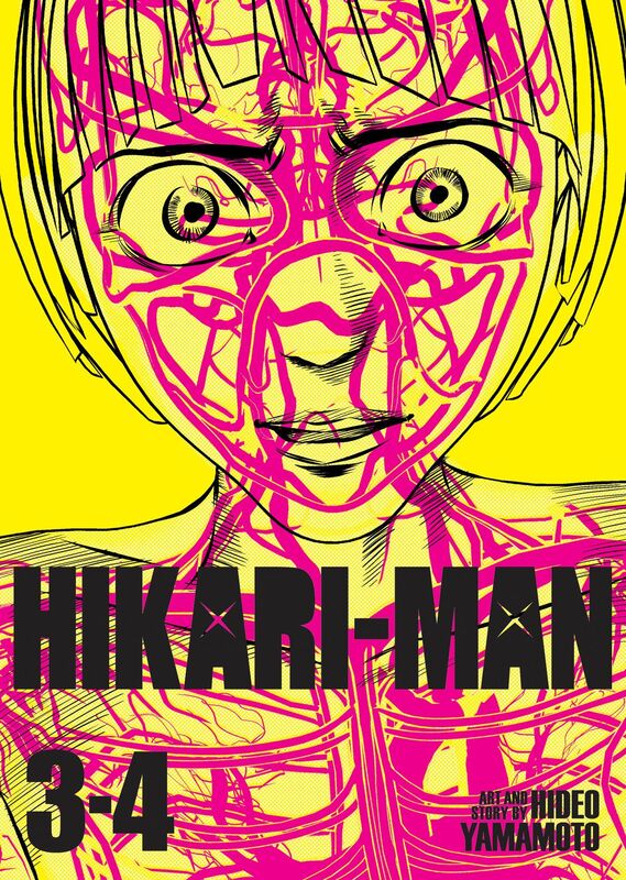 HIKARI-MAN (Omnibus) Vol. 3-4