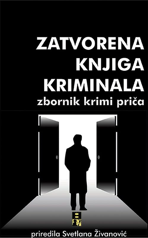 Zatvorena knjiga kriminala